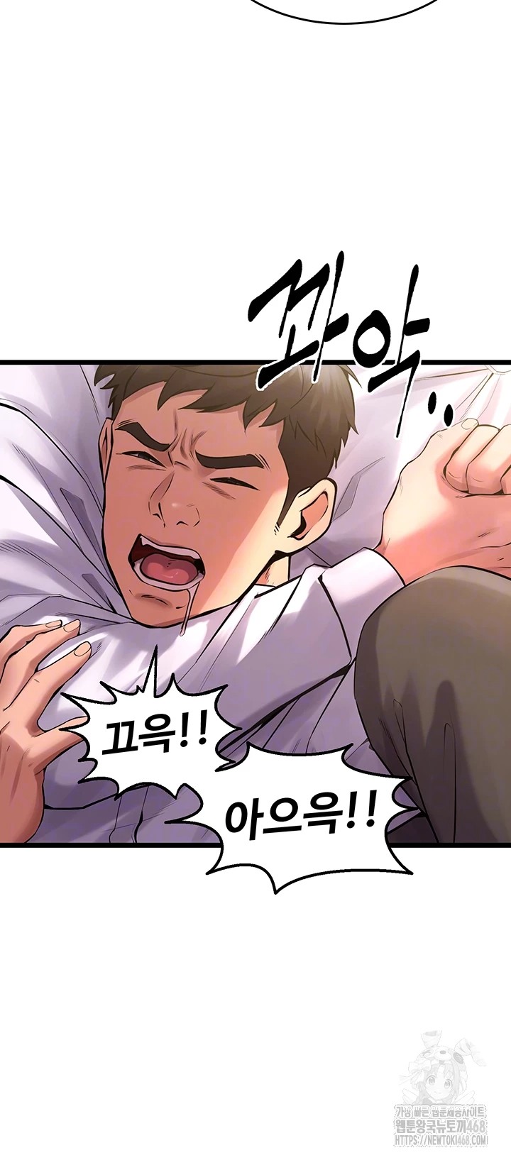 Prison Revenge Raw - Chapter 5 [photo 6] - MangaPorn