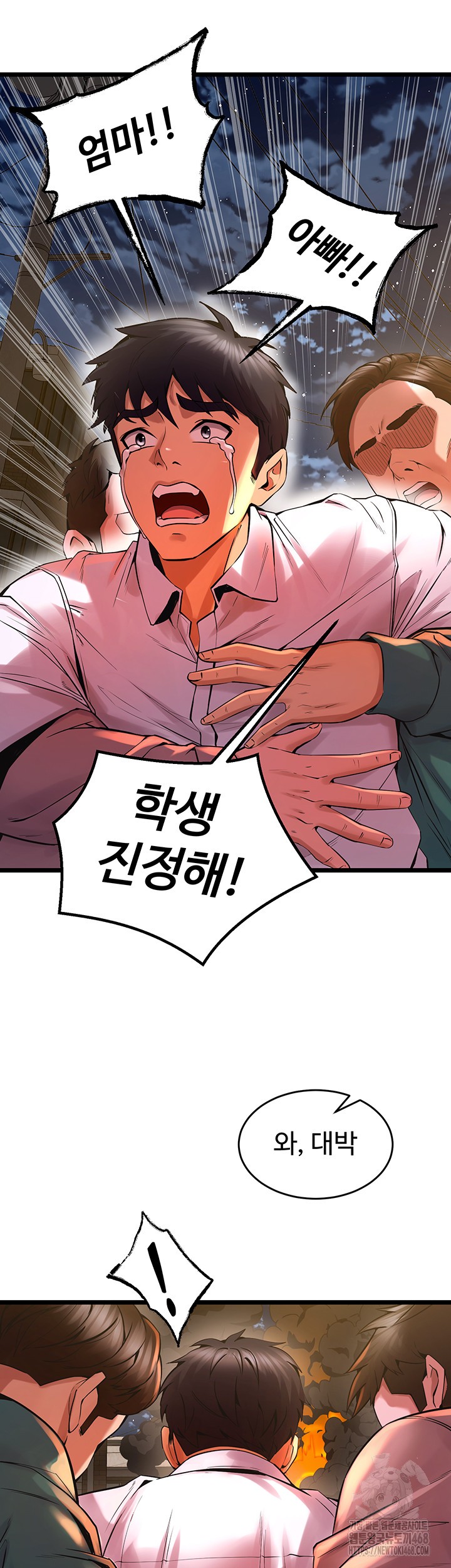 Prison Revenge Raw - Chapter 5 [photo 71] - MangaPorn