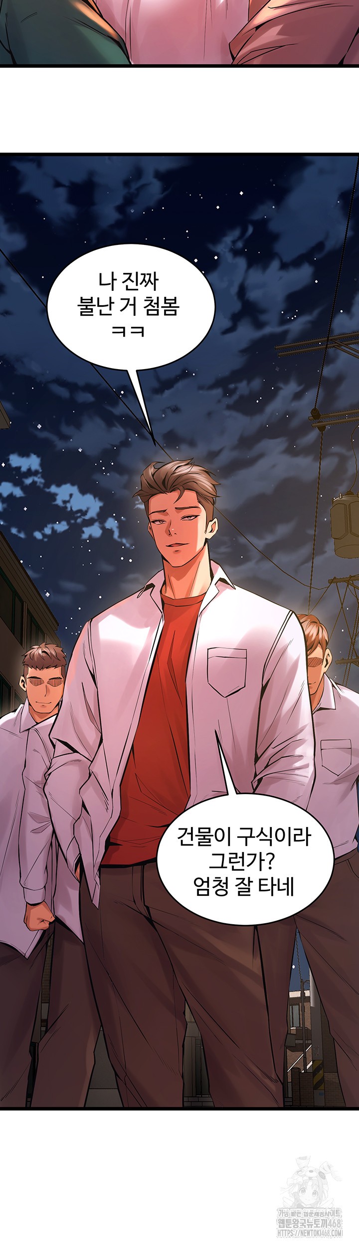 Prison Revenge Raw - Chapter 5 [photo 72] - MangaPorn