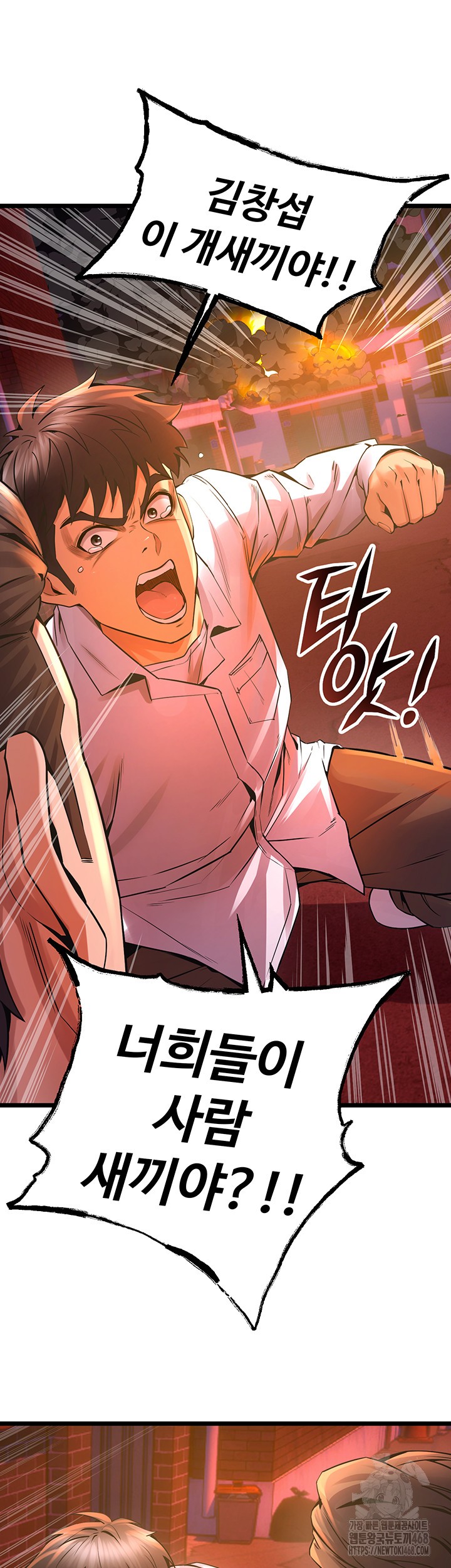 Prison Revenge Raw - Chapter 5 [photo 76] - MangaPorn