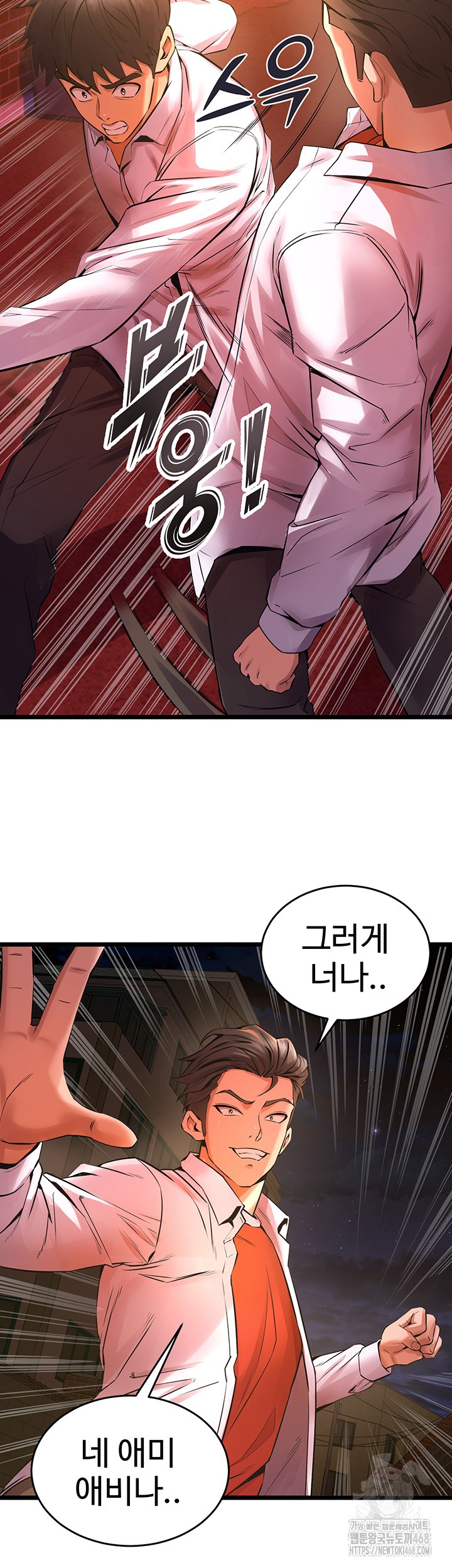 Prison Revenge Raw - Chapter 5 [photo 77] - MangaPorn