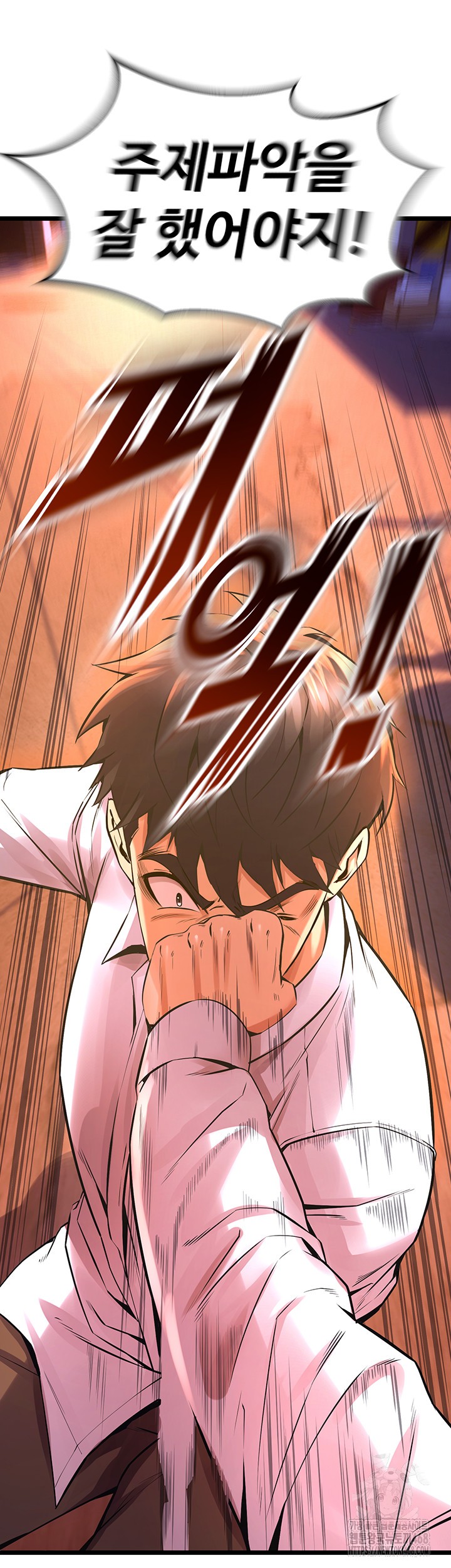 Prison Revenge Raw - Chapter 5 [photo 79] - MangaPorn