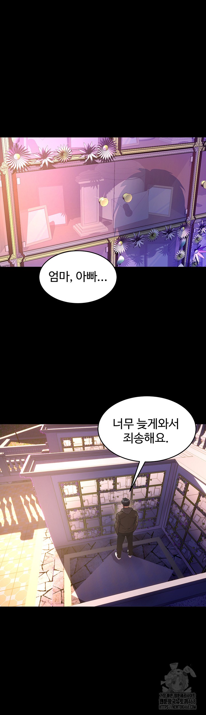 Prison Revenge Raw - Chapter 6 [photo 2] - MangaPorn