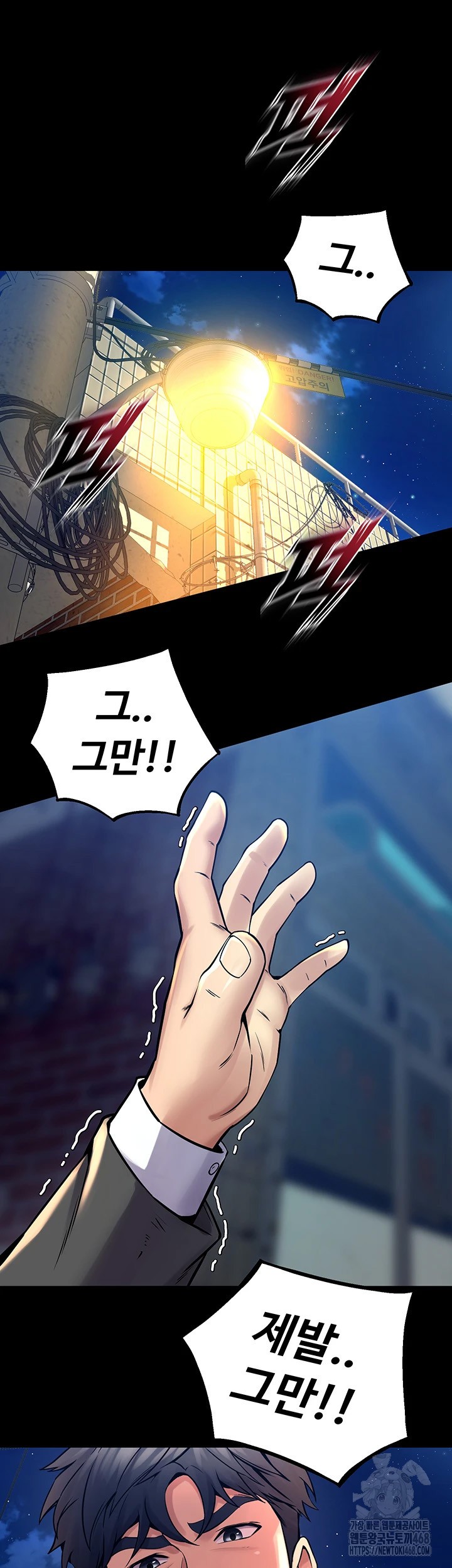 Prison Revenge Raw - Chapter 6 [photo 21] - MangaPorn