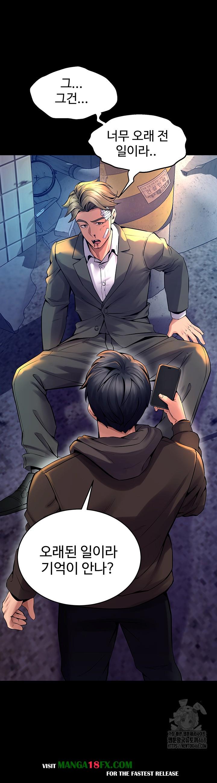 Prison Revenge Raw - Chapter 6 [photo 24] - MangaPorn