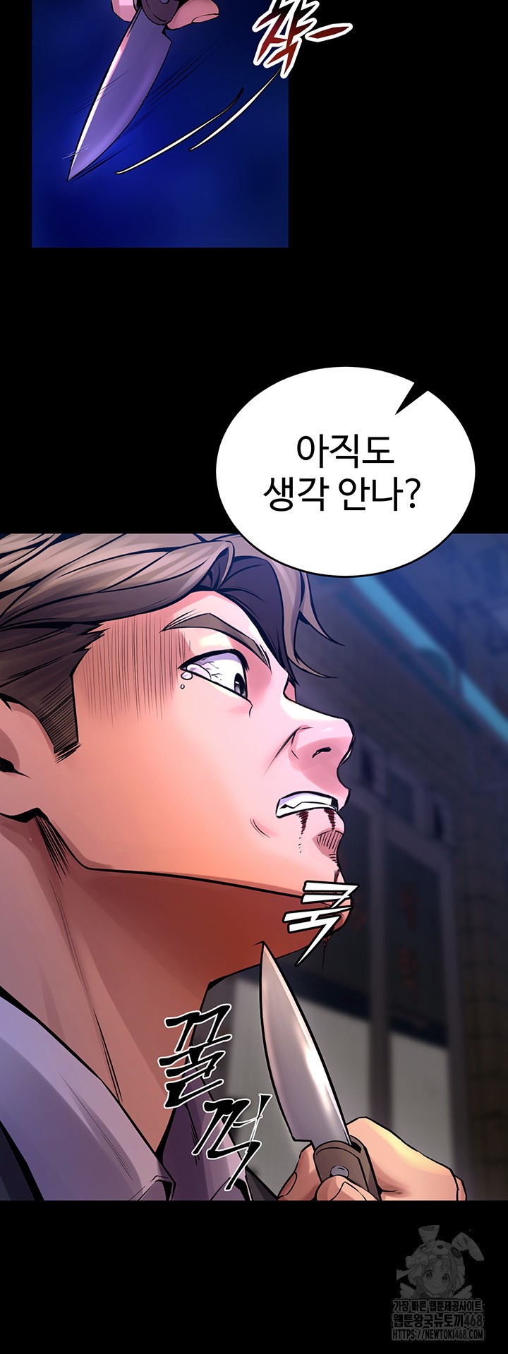 Prison Revenge Raw - Chapter 6 [photo 28] - MangaPorn