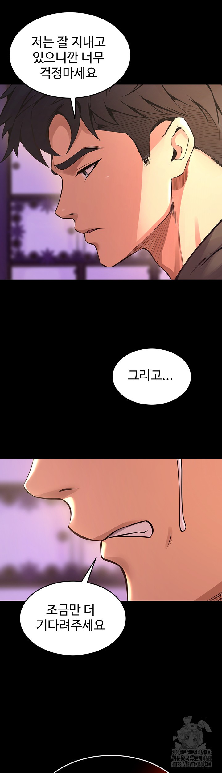 Prison Revenge Raw - Chapter 6 [photo 3] - MangaPorn