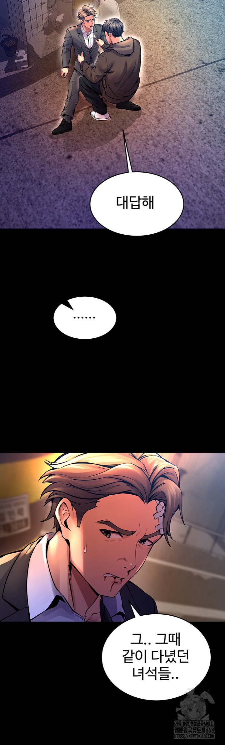 Prison Revenge Raw - Chapter 6 [photo 30] - MangaPorn