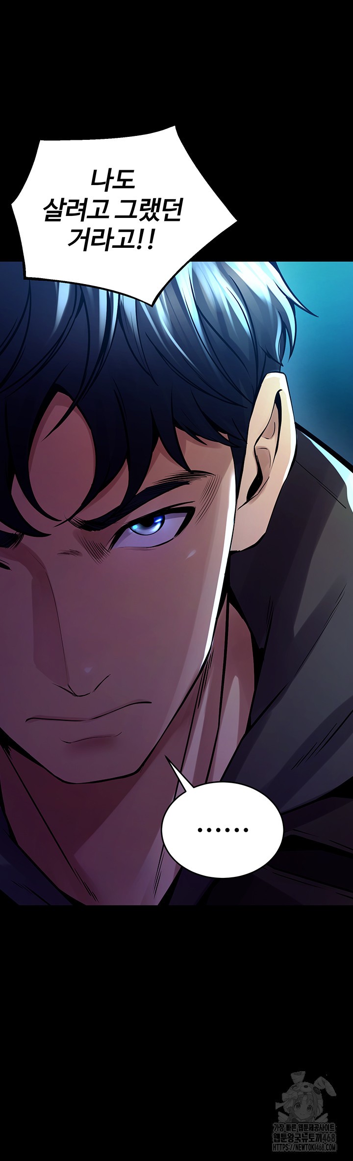 Prison Revenge Raw - Chapter 6 [photo 32] - MangaPorn