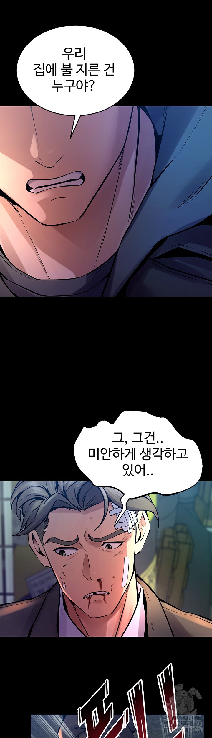 Prison Revenge Raw - Chapter 6 [photo 33] - MangaPorn