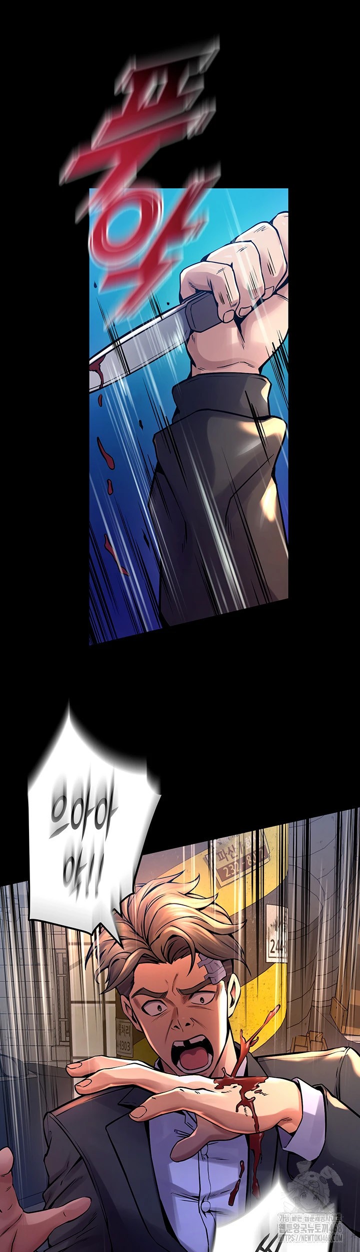 Prison Revenge Raw - Chapter 6 [photo 35] - MangaPorn