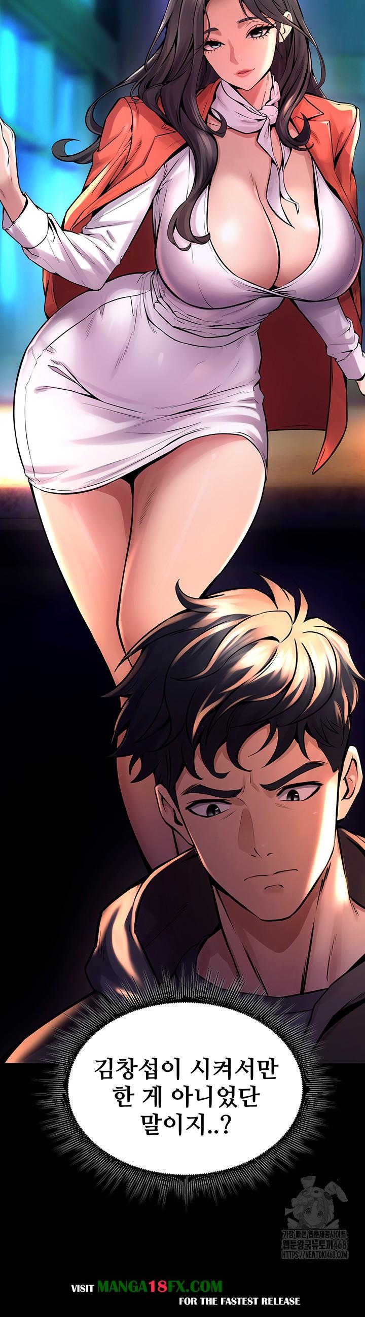 Prison Revenge Raw - Chapter 6 [photo 38] - MangaPorn