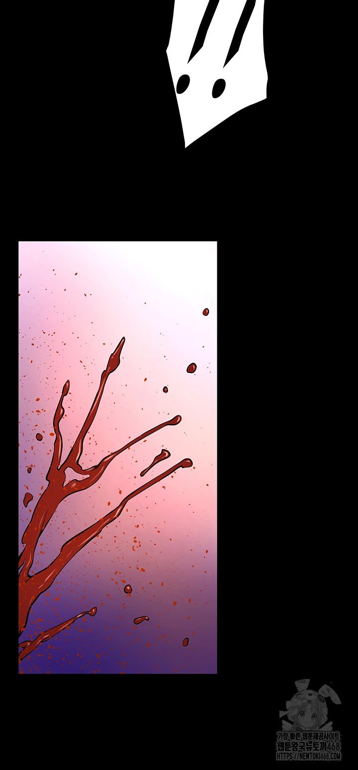 Prison Revenge Raw - Chapter 6 [photo 41] - MangaPorn