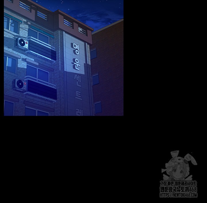 Prison Revenge Raw - Chapter 6 [photo 44] - MangaPorn