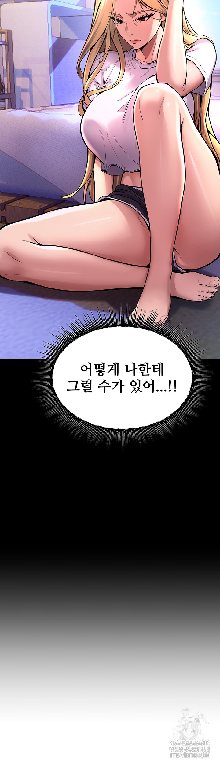 Prison Revenge Raw - Chapter 6 [photo 46] - MangaPorn