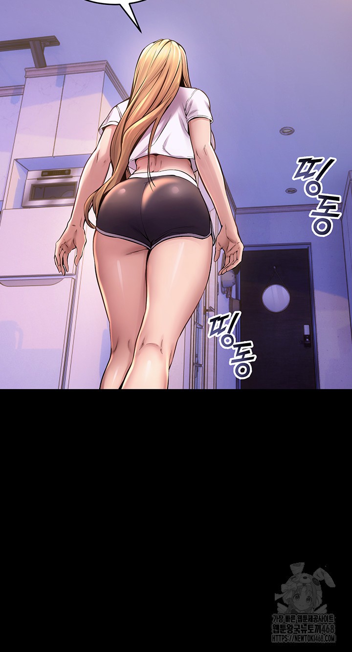 Prison Revenge Raw - Chapter 6 [photo 57] - MangaPorn