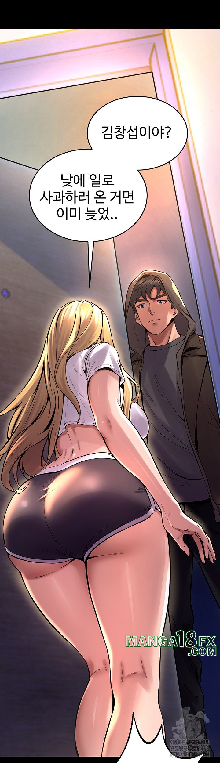 Prison Revenge Raw - Chapter 6 [photo 58] - MangaPorn