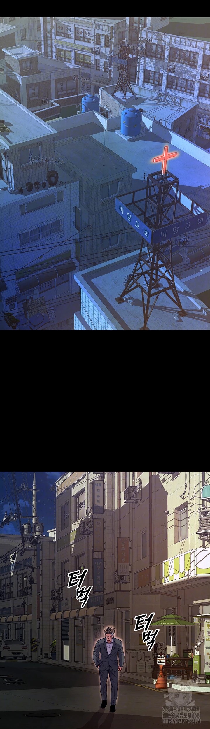 Prison Revenge Raw - Chapter 6 [photo 6] - MangaPorn