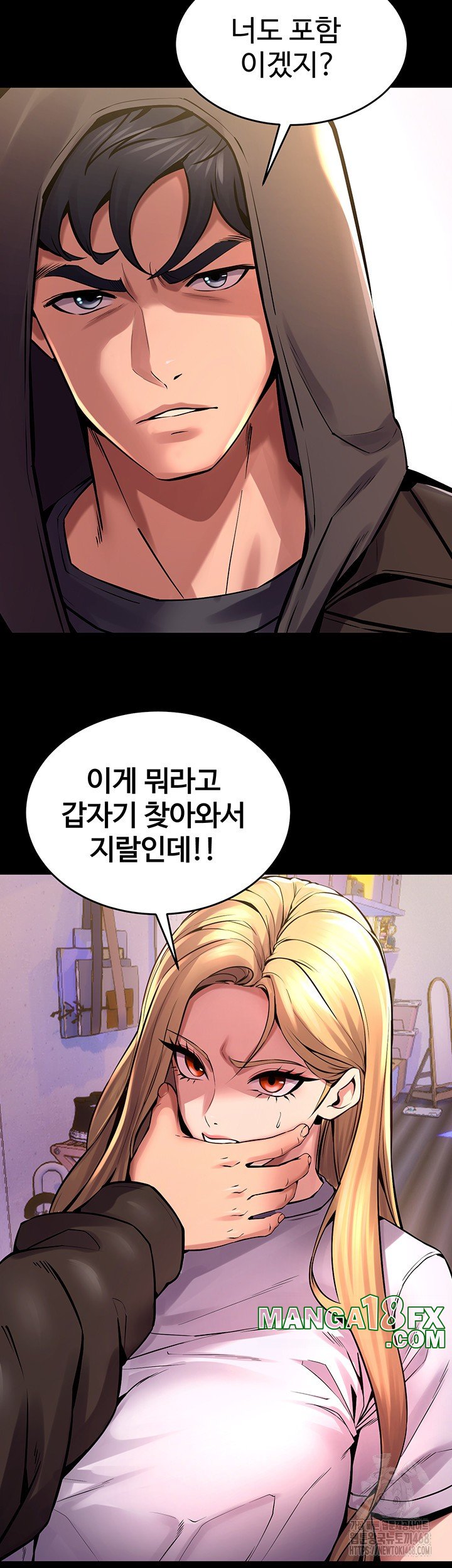 Prison Revenge Raw - Chapter 6 [photo 63] - MangaPorn