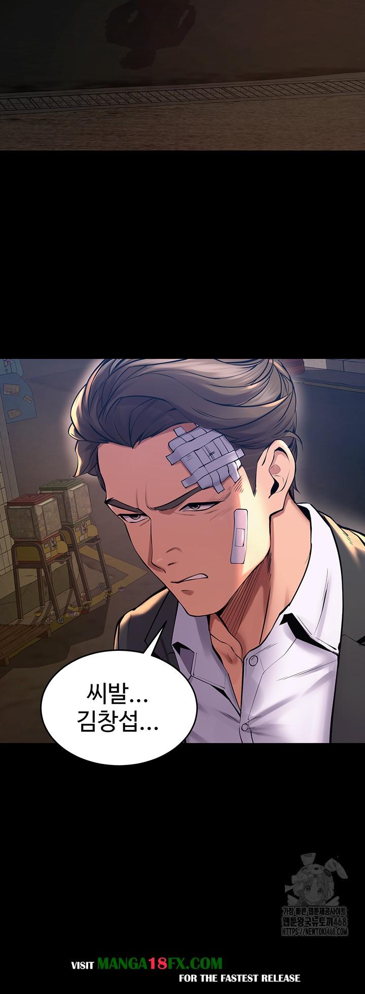 Prison Revenge Raw - Chapter 6 [photo 7] - MangaPorn