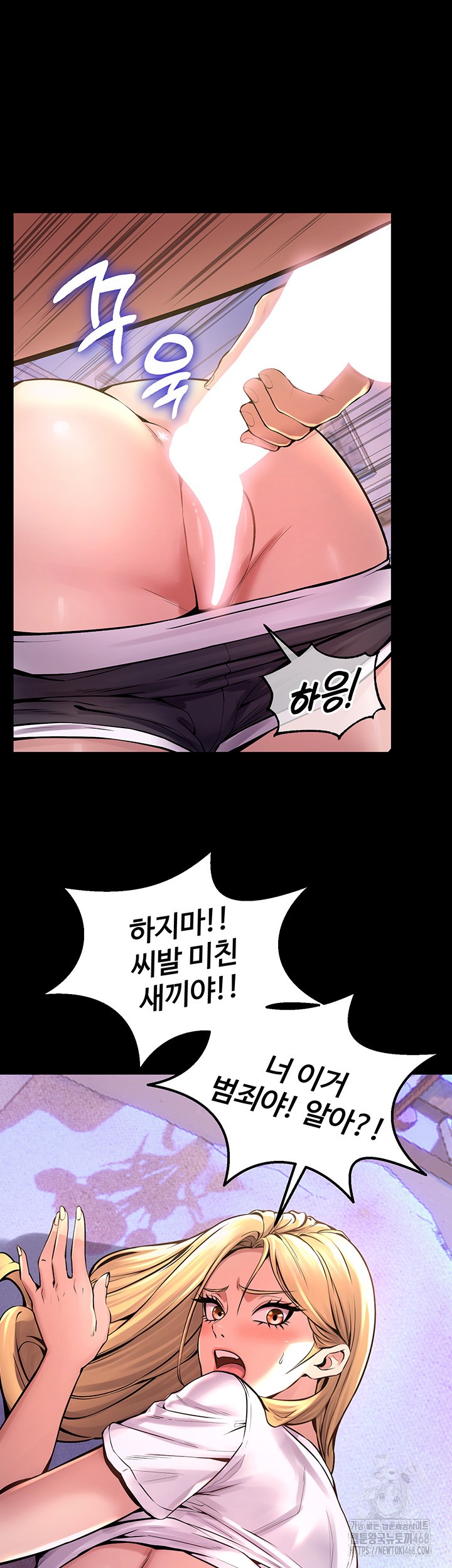 Prison Revenge Raw - Chapter 6 [photo 71] - MangaPorn