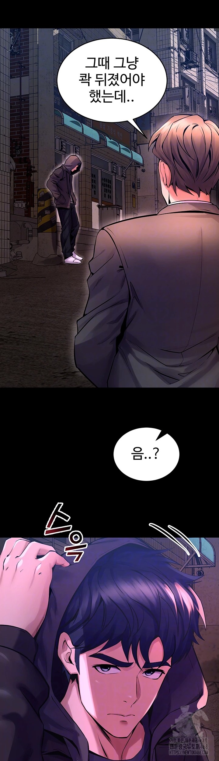 Prison Revenge Raw - Chapter 6 [photo 8] - MangaPorn