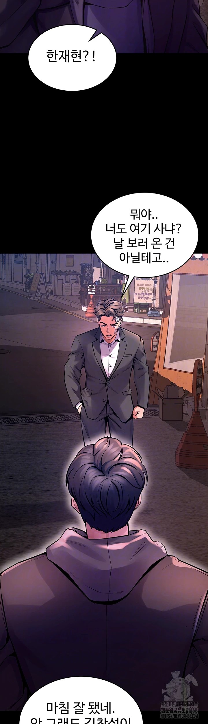 Prison Revenge Raw - Chapter 6 [photo 9] - MangaPorn