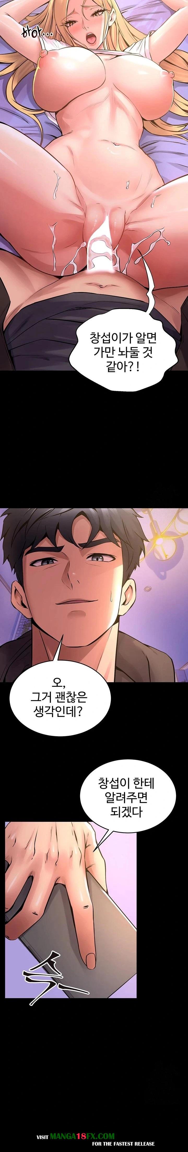 Prison Revenge Raw - Chapter 7 [photo 11] - MangaPorn