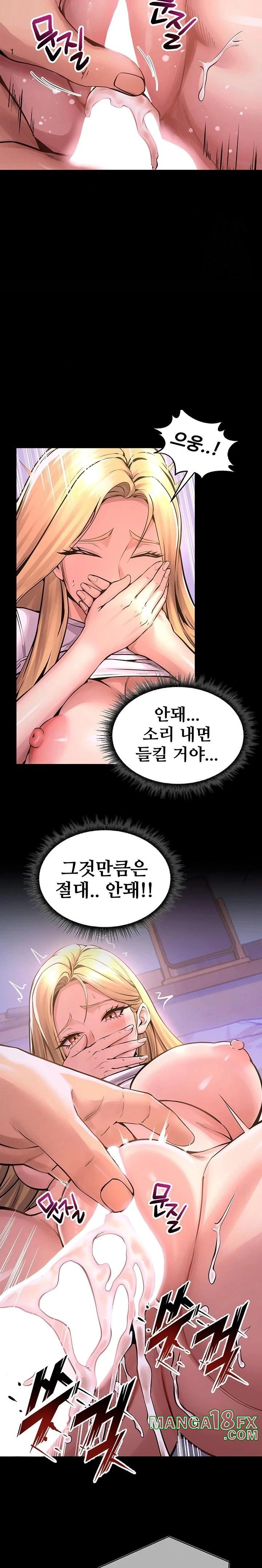 Prison Revenge Raw - Chapter 7 [photo 13] - MangaPorn