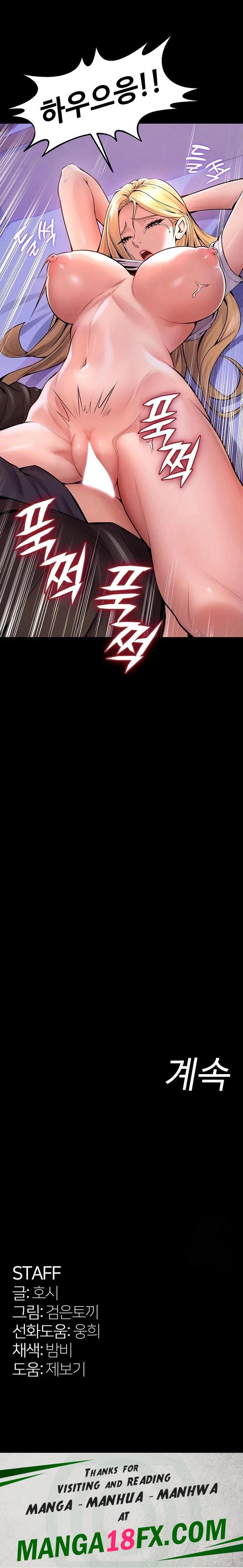 Prison Revenge Raw - Chapter 7 [photo 23] - MangaPorn