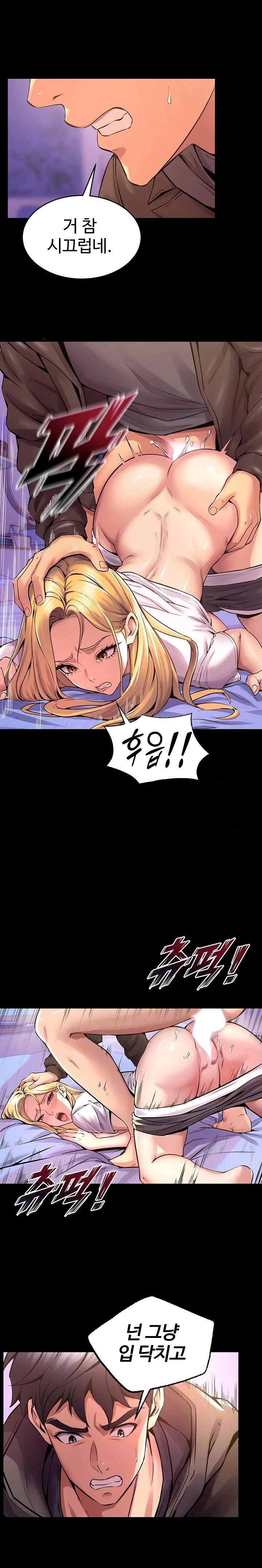 Prison Revenge Raw - Chapter 7 [photo 4] - MangaPorn