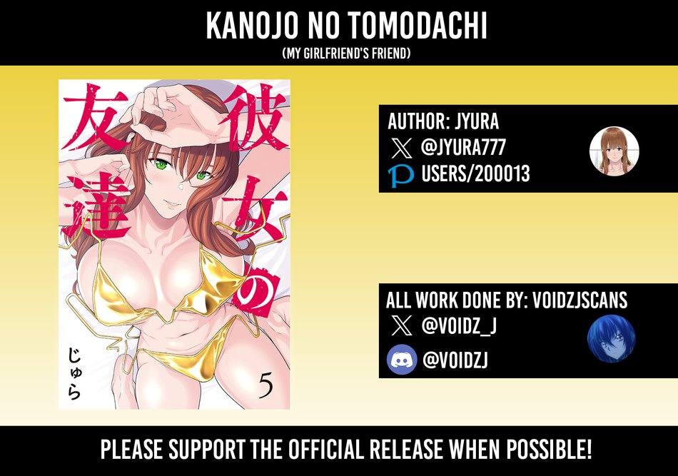 My Girlfriend’s Friend - Chapter 90.5 [photo 1] - MangaPorn