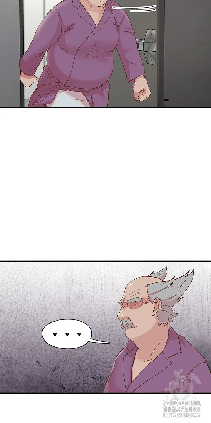 Tremors Raw - Chapter 20 [photo 2] - MangaPorn