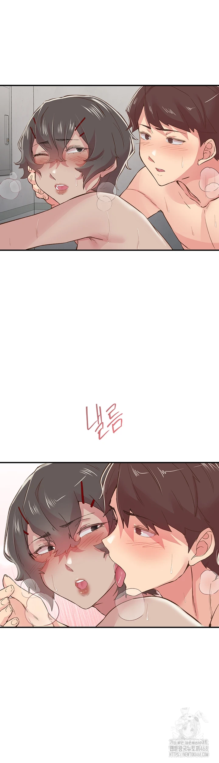 Tremors Raw - Chapter 20 [photo 29] - MangaPorn