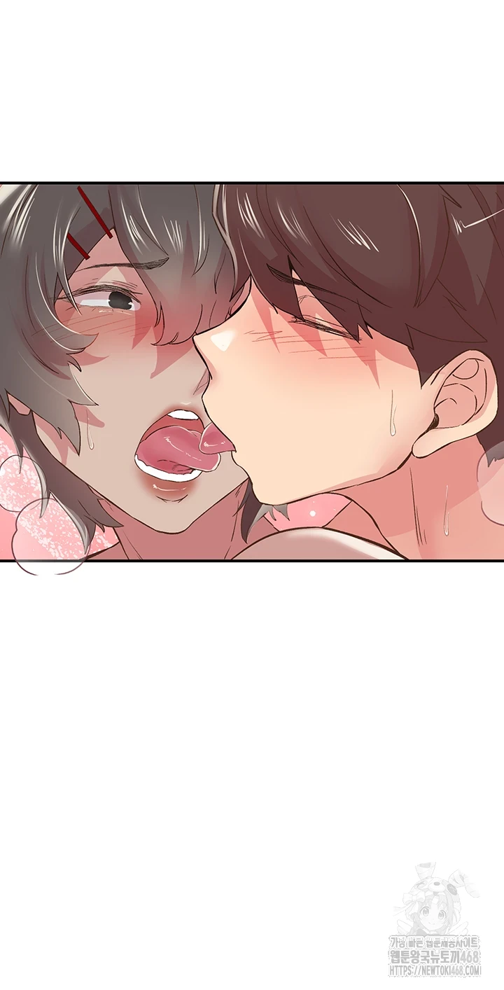 Tremors Raw - Chapter 20 [photo 30] - MangaPorn