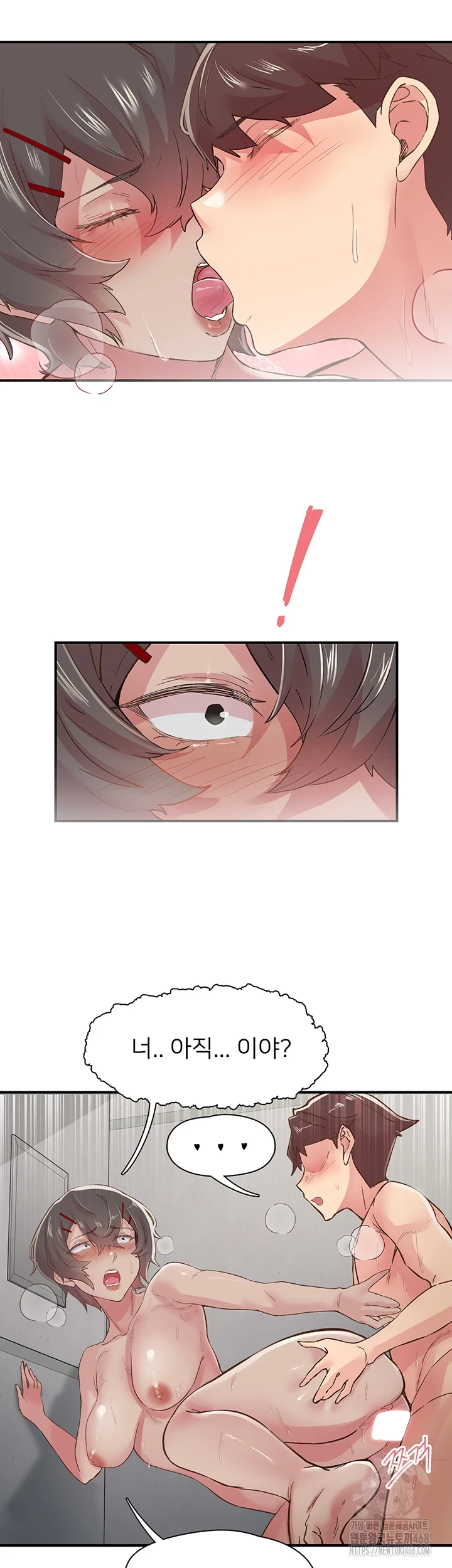 Tremors Raw - Chapter 20 [photo 31] - MangaPorn