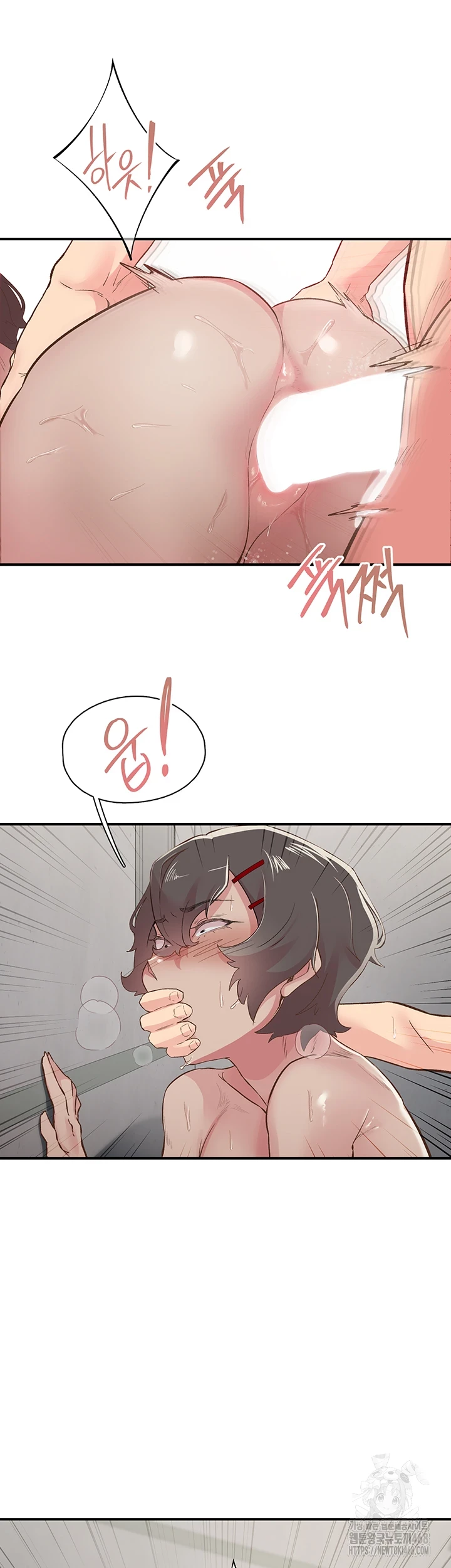 Tremors Raw - Chapter 20 [photo 35] - MangaPorn