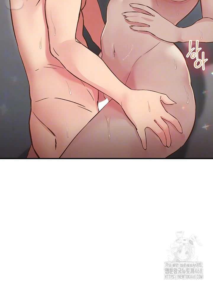 Tremors Raw - Chapter 20 [photo 4] - MangaPorn