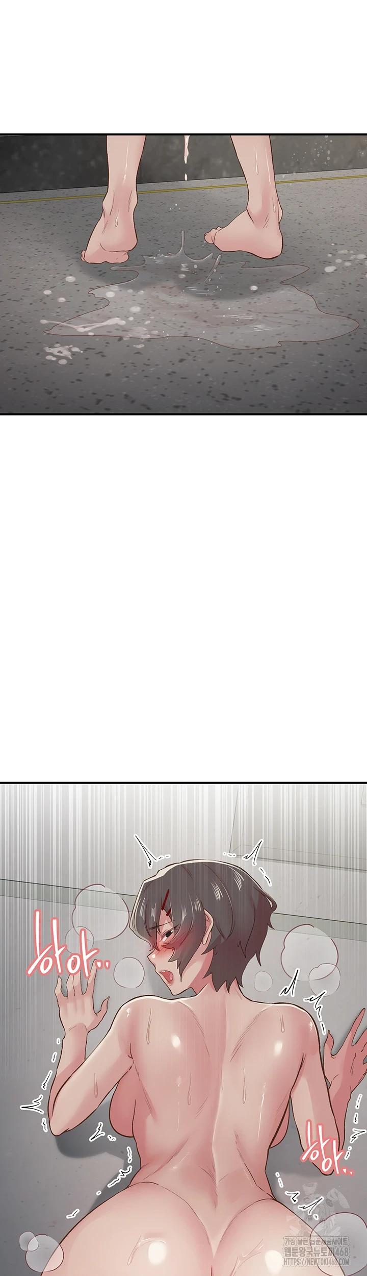 Tremors Raw - Chapter 20 [photo 43] - MangaPorn