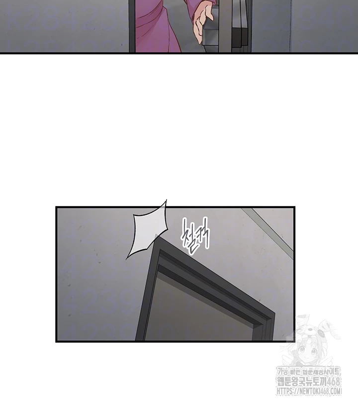 Tremors Raw - Chapter 20 [photo 9] - MangaPorn