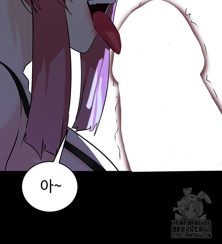 Corruption In The Dungeon Raw - Chapter 52 [photo 15] - MangaPorn