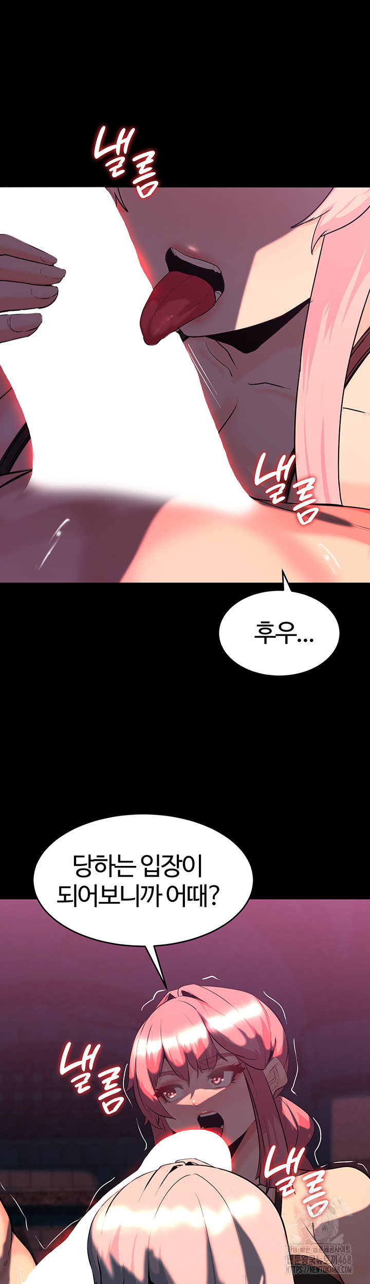 Corruption In The Dungeon Raw - Chapter 52 [photo 16] - MangaPorn