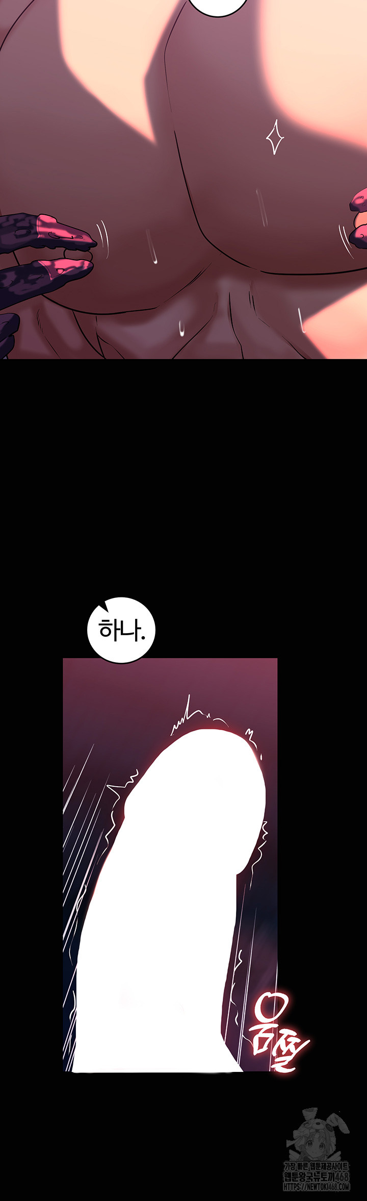 Corruption In The Dungeon Raw - Chapter 52 [photo 22] - MangaPorn