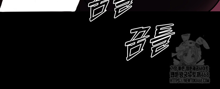 Corruption In The Dungeon Raw - Chapter 52 [photo 26] - MangaPorn