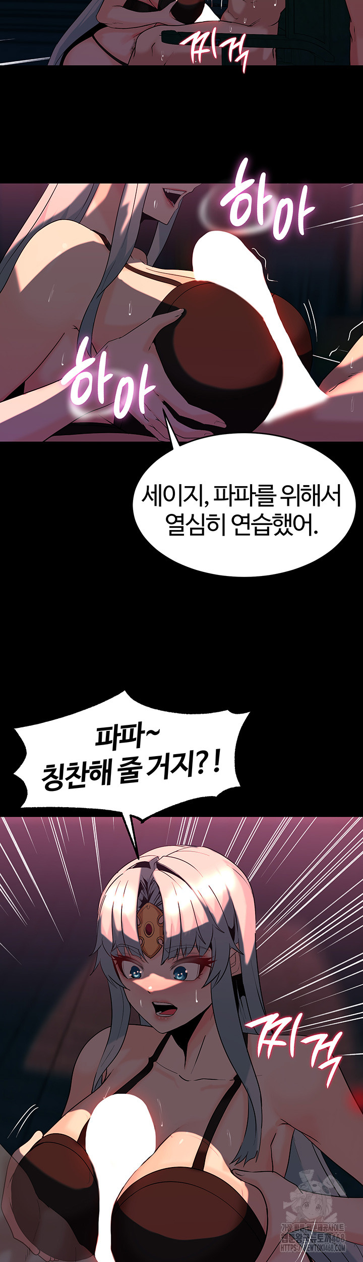 Corruption In The Dungeon Raw - Chapter 52 [photo 28] - MangaPorn