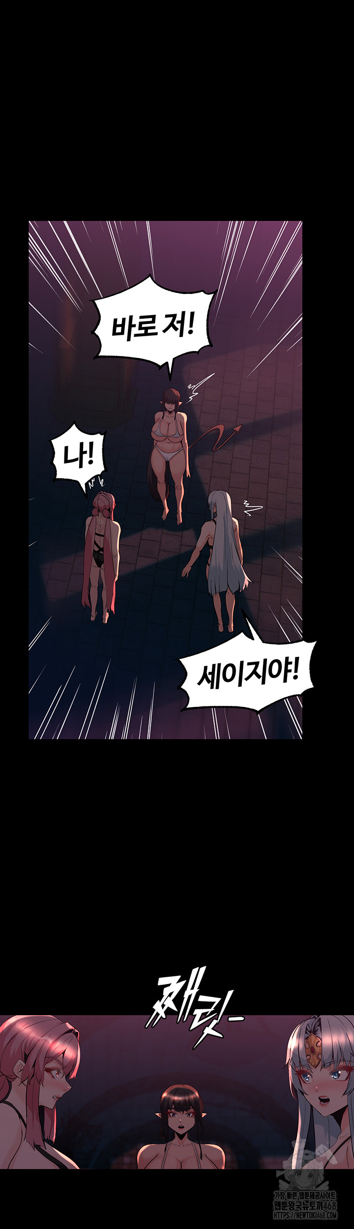 Corruption In The Dungeon Raw - Chapter 52 [photo 42] - MangaPorn