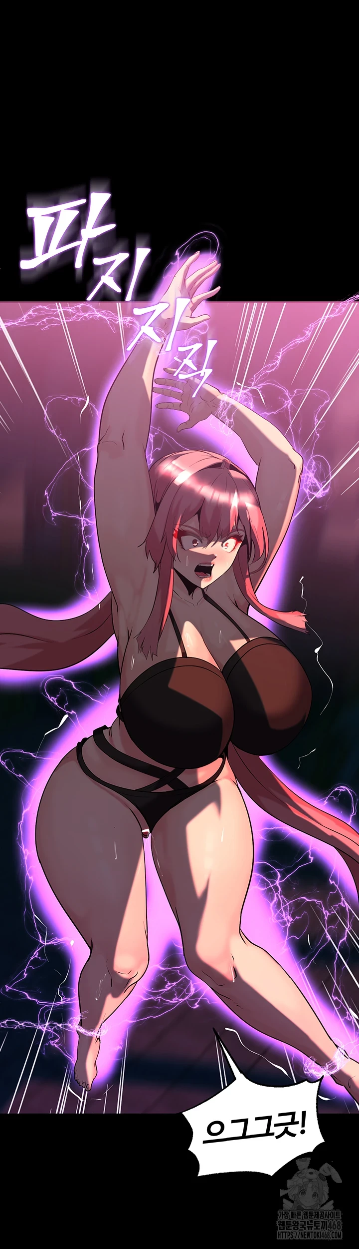 Corruption In The Dungeon Raw - Chapter 53 [photo 26] - MangaPorn