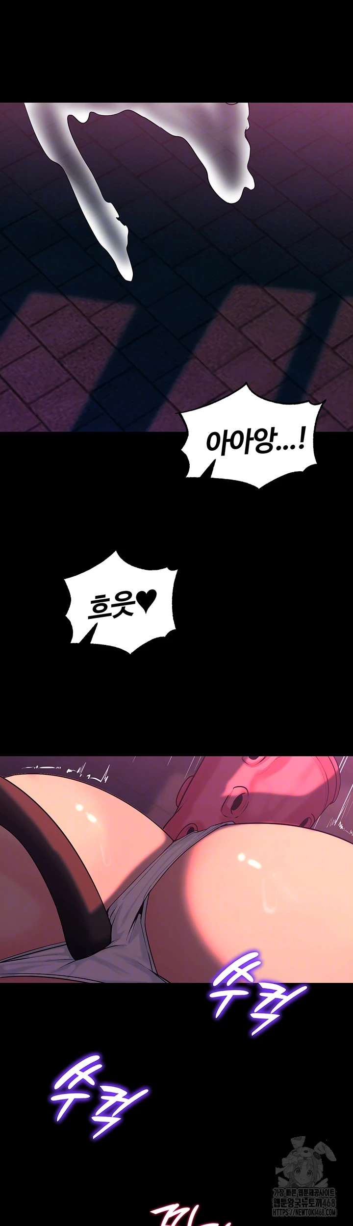 Corruption In The Dungeon Raw - Chapter 53 [photo 6] - MangaPorn