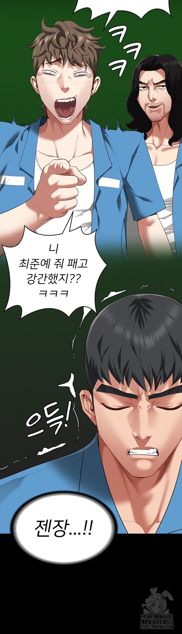 The Bear Girl Raw - Chapter 94 [photo 10] - MangaPorn