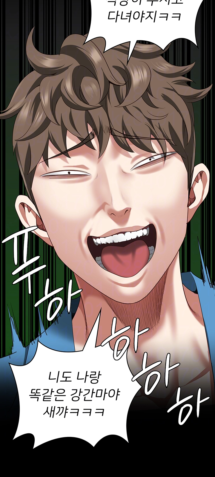 The Bear Girl Raw - Chapter 94 [photo 12] - MangaPorn